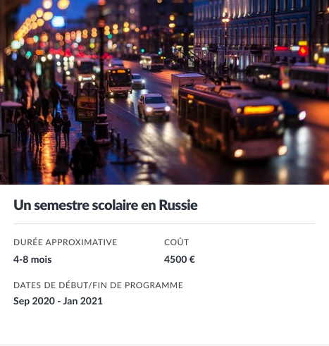 Page Internet. AFS. Un semestre scolaire en Russie. 2020-09-01